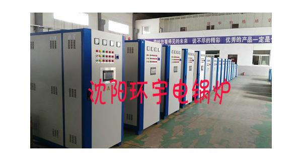 環宇電鍋爐之電磁爐、電熱水壺、電加熱管等 哪種方法燒水最省錢